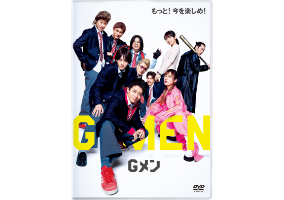 Gメン 豪華版('23「Gメン」製作委員会)〈3枚組〉 DVDCDDVD 